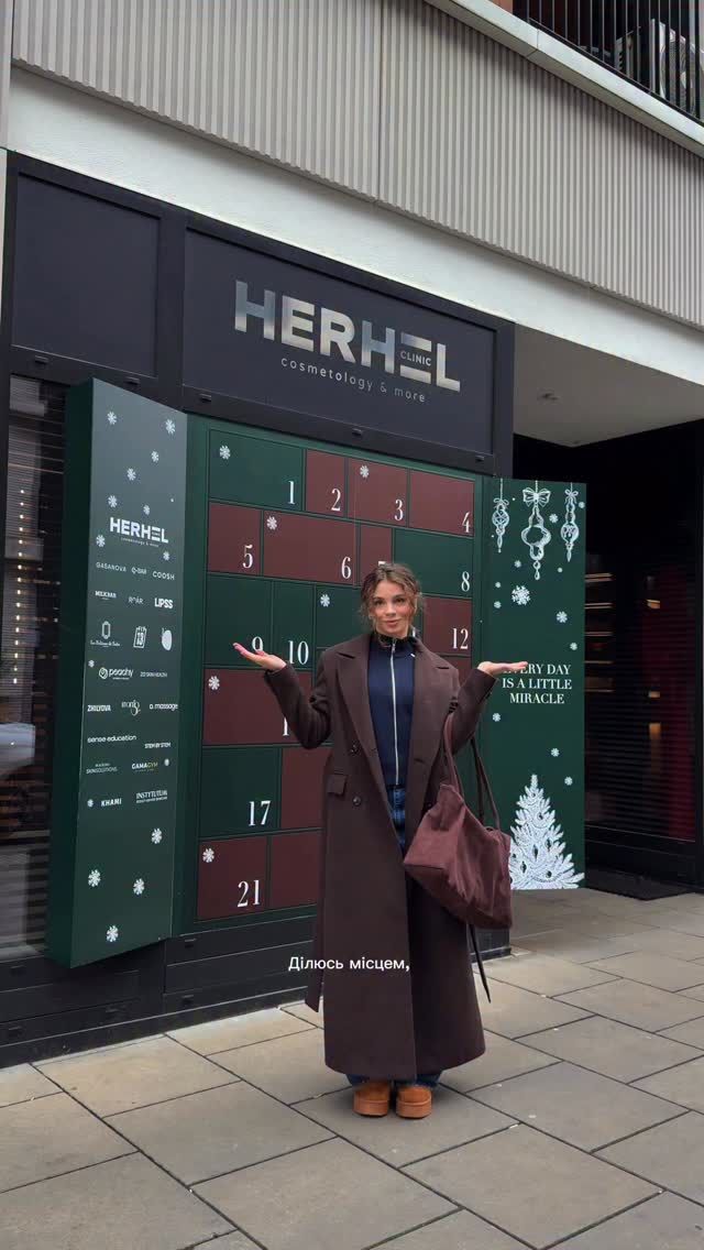 Herhel Clinic - Image 2